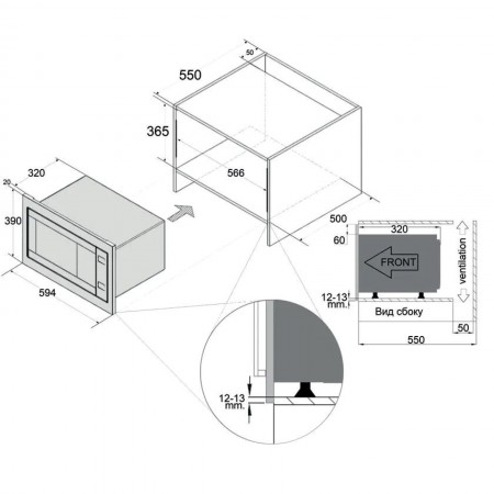 Микроволновая печь Fabiano FBM 2200G White A-9